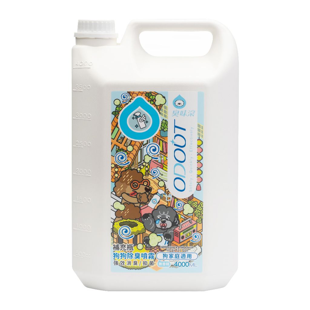 狗狗除臭噴霧(狗家庭適用)4000ML 白圖