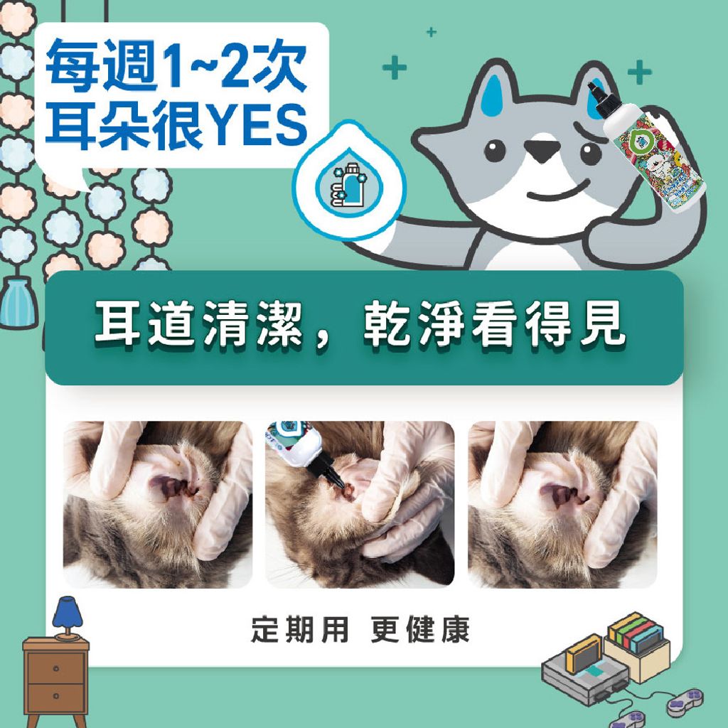 耳清淨潔耳液 商品圖3