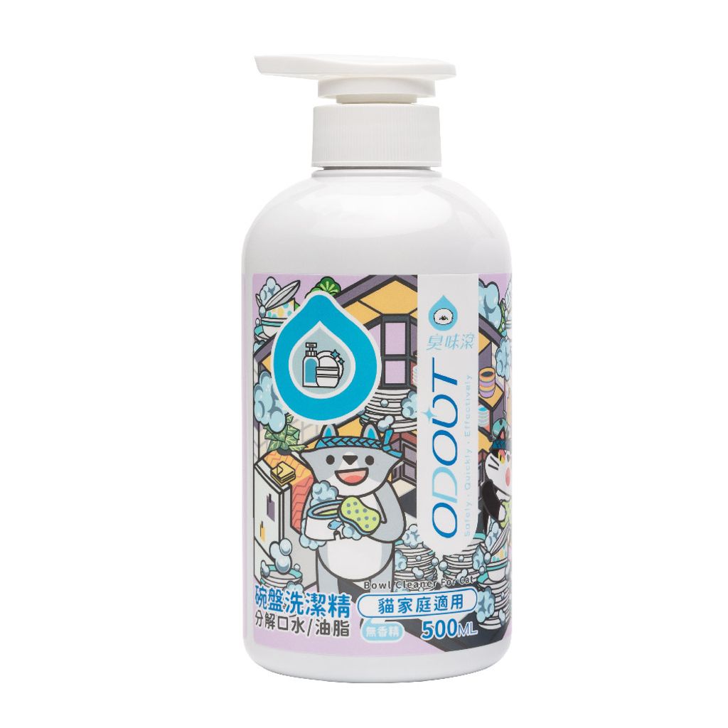 碗盤洗潔精(貓家庭適用)500ML 白圖