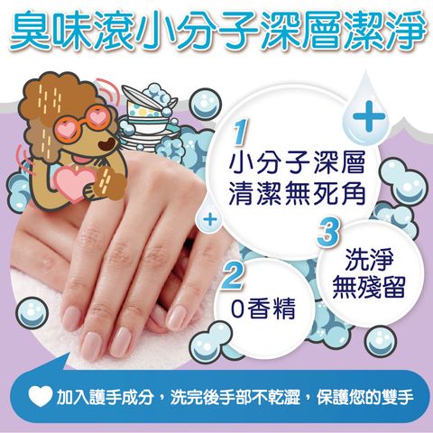 碗盤洗潔精(狗家庭適用) 商品圖1