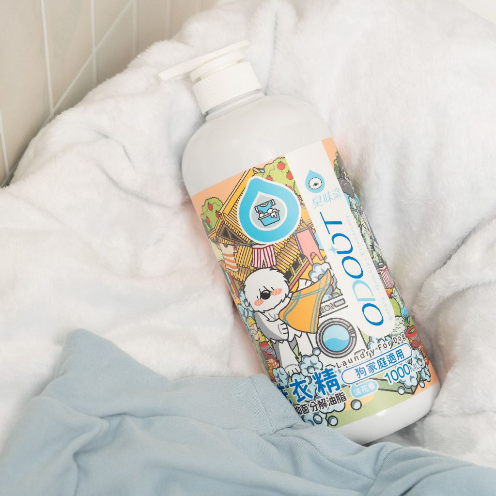 洗衣精(狗家庭適用)1000ML 商品圖6