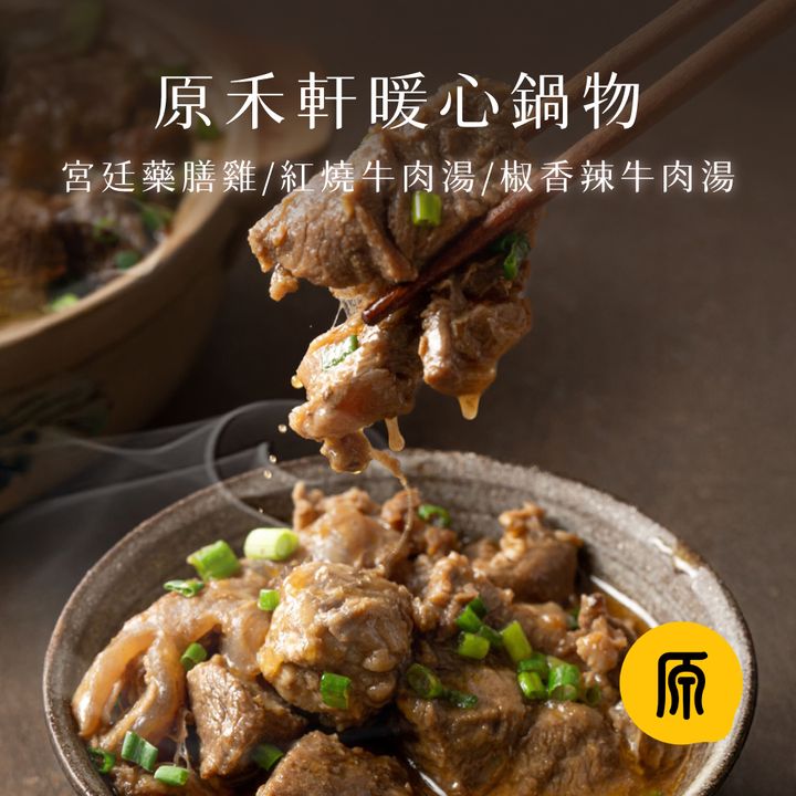 hoo_工作區域 1