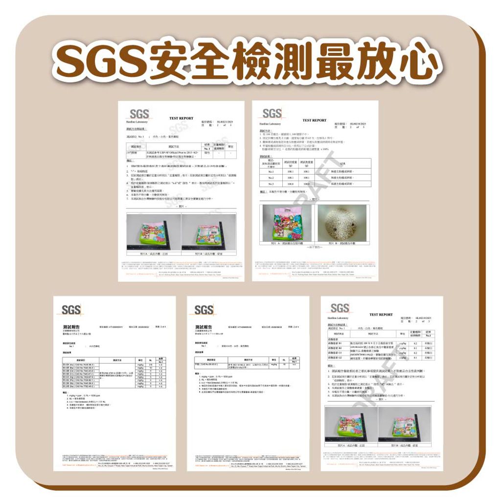 波霸奶茶木薯砂 商品圖4