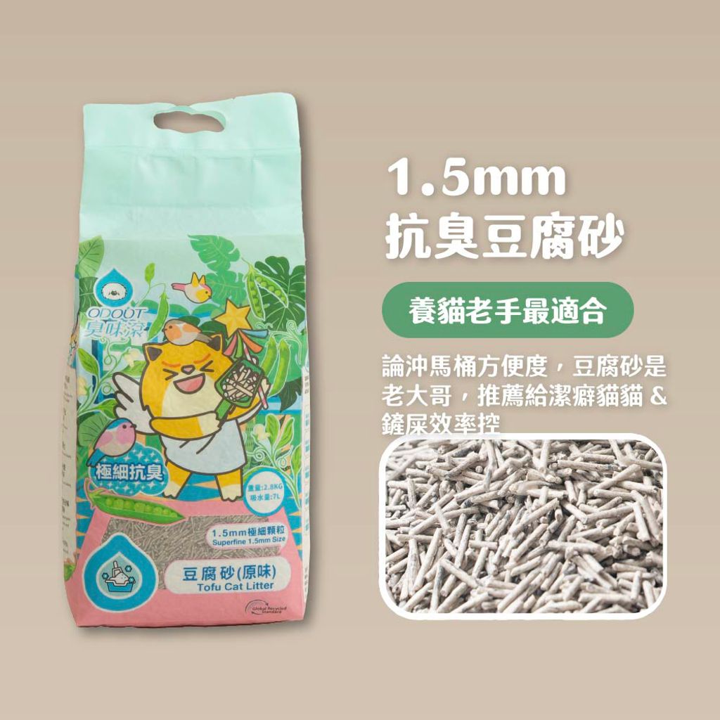 波霸奶茶木薯砂 商品圖7