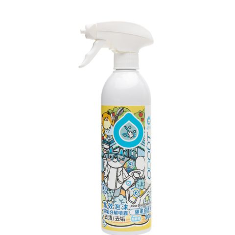 高效泡沫去垢 白圖