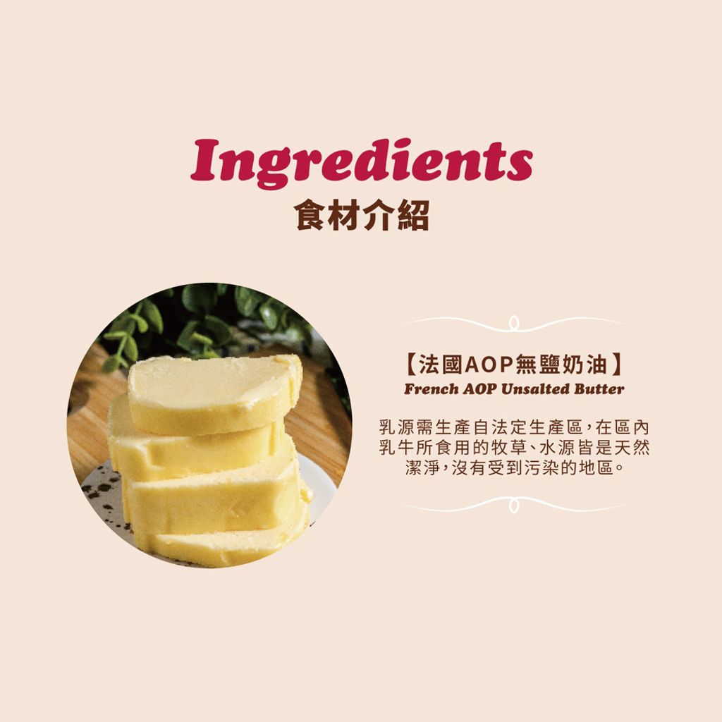 起司奶酥 商品圖5