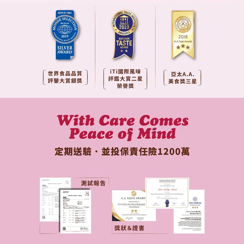 起司奶酥 商品圖8