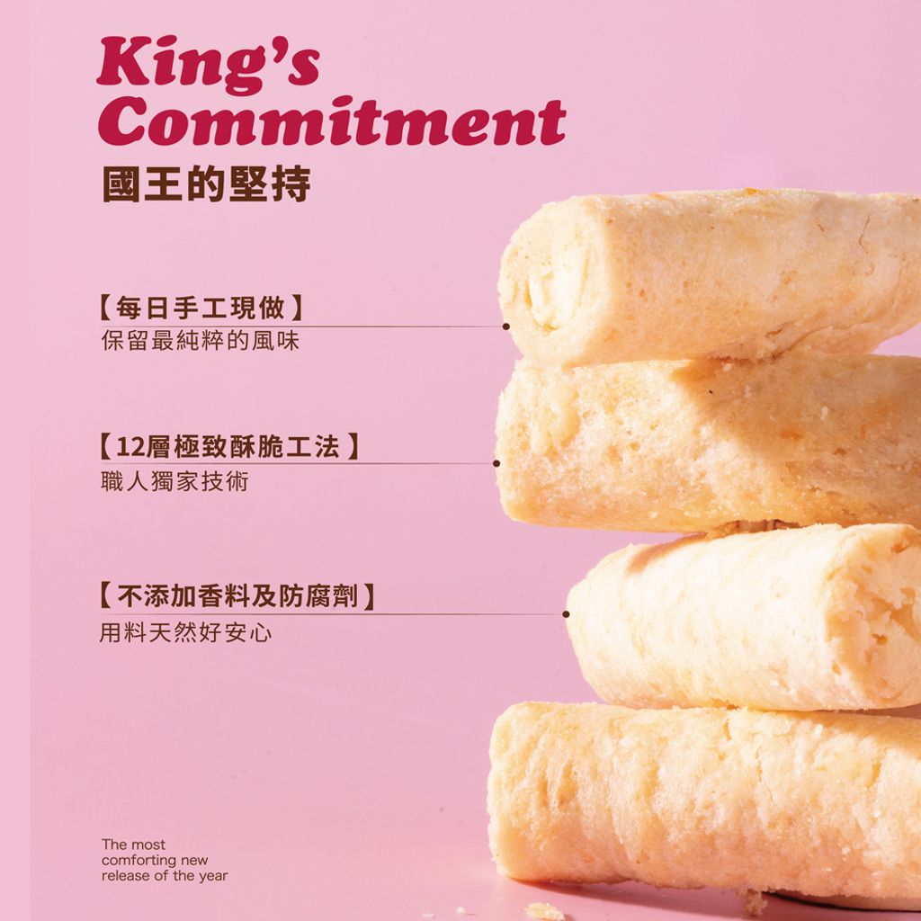 起司奶酥 商品圖3