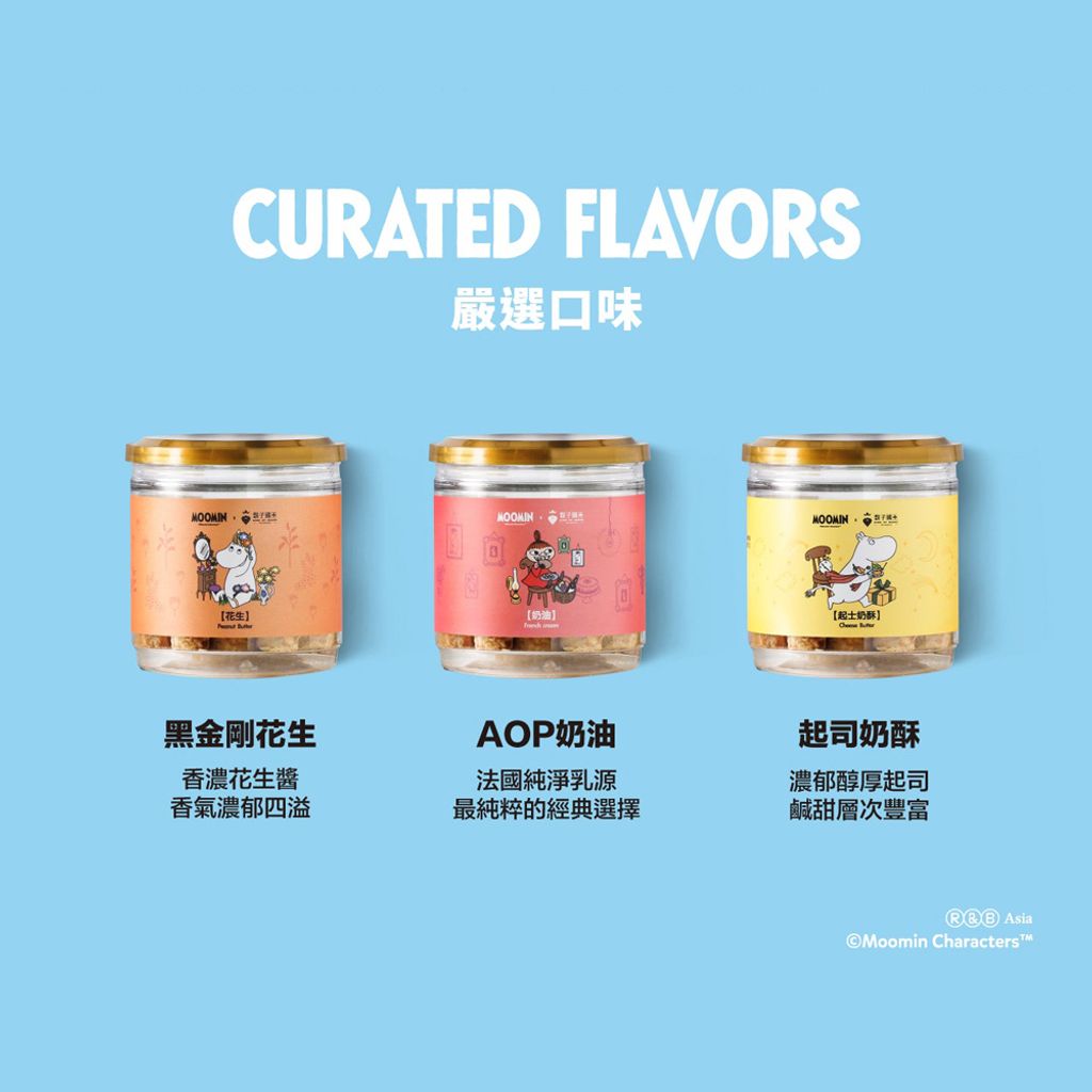 姆明小屋禮盒 商品圖7