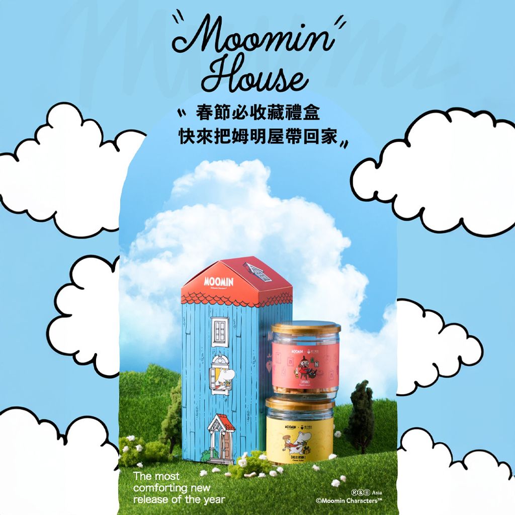 姆明小屋禮盒 商品圖2