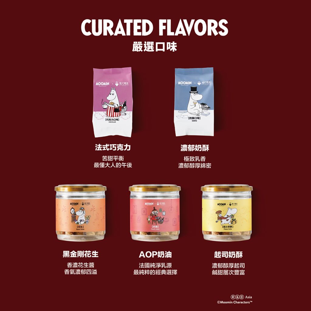 馬上開動禮盒 商品圖7