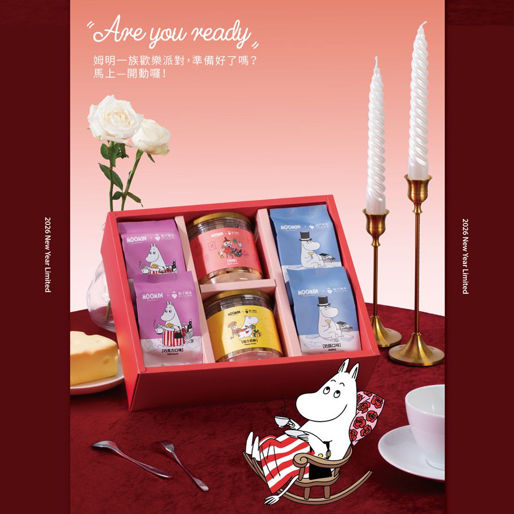 馬上開動禮盒 商品圖2