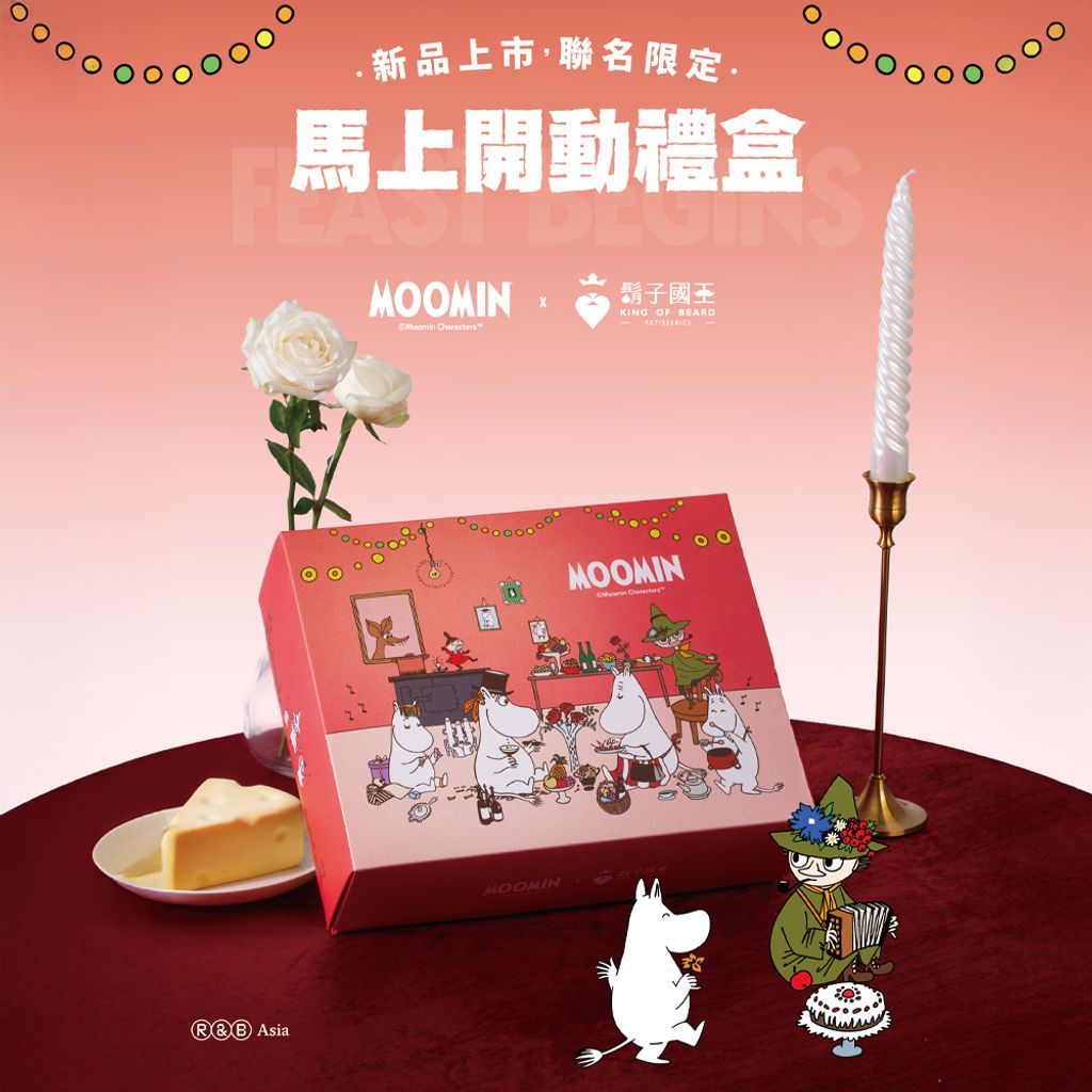 馬上開動禮盒 商品圖1