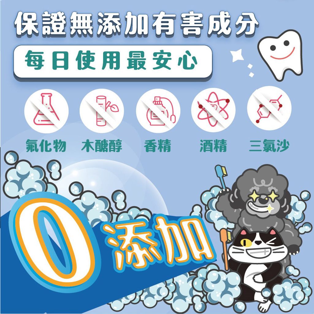 口腔噴霧(寵物家庭適用) 商品圖3