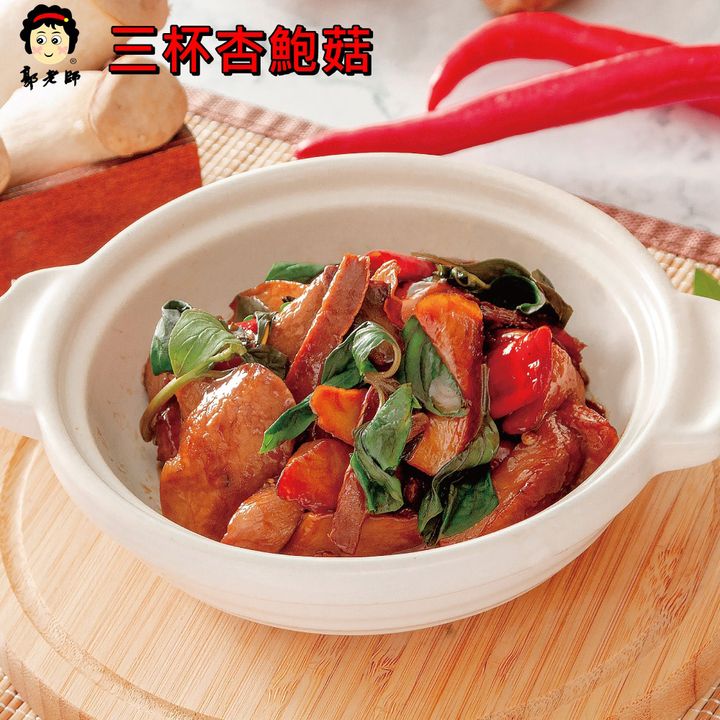 豪華年菜組 商品圖1