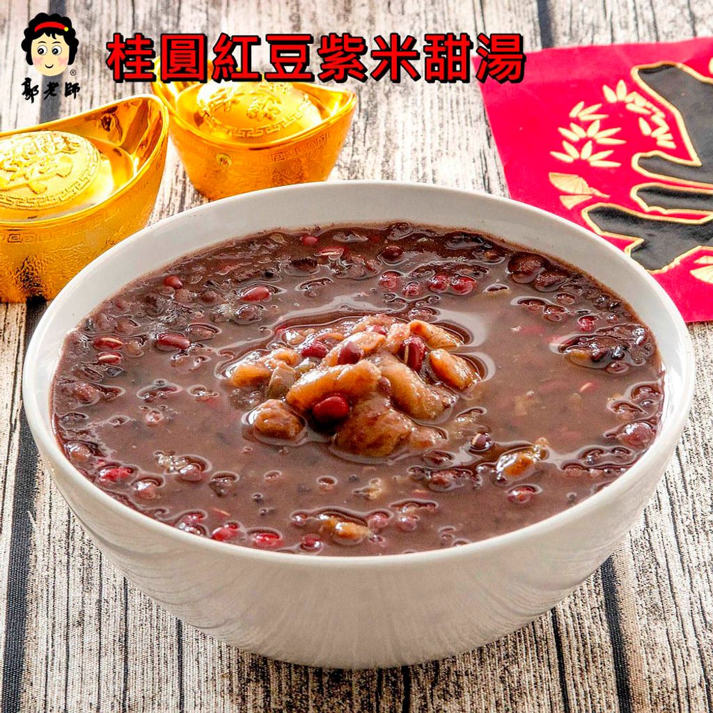 豪華年菜組 商品圖8