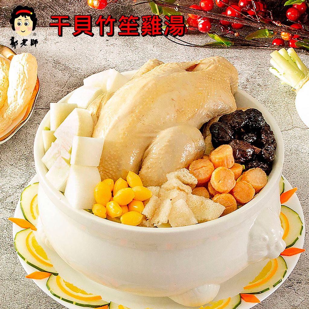 豪華年菜組 商品圖2