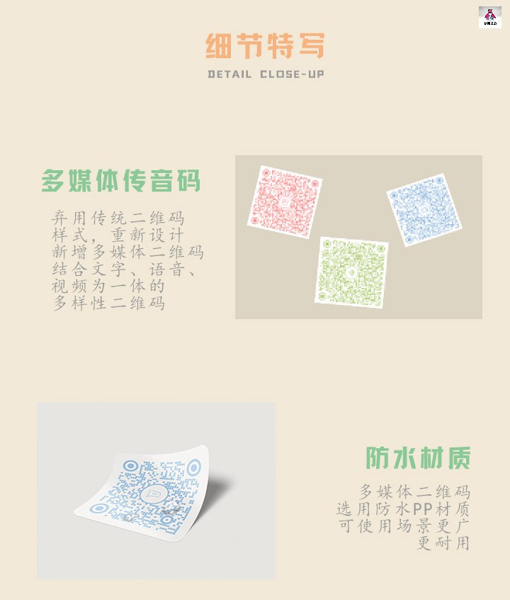 12724755383_600365506