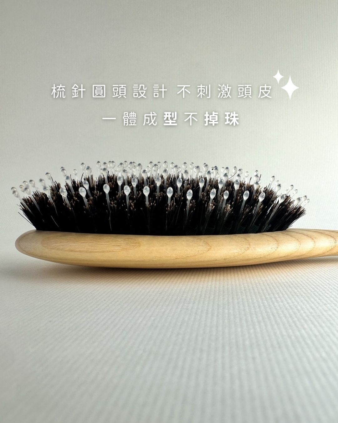 細節