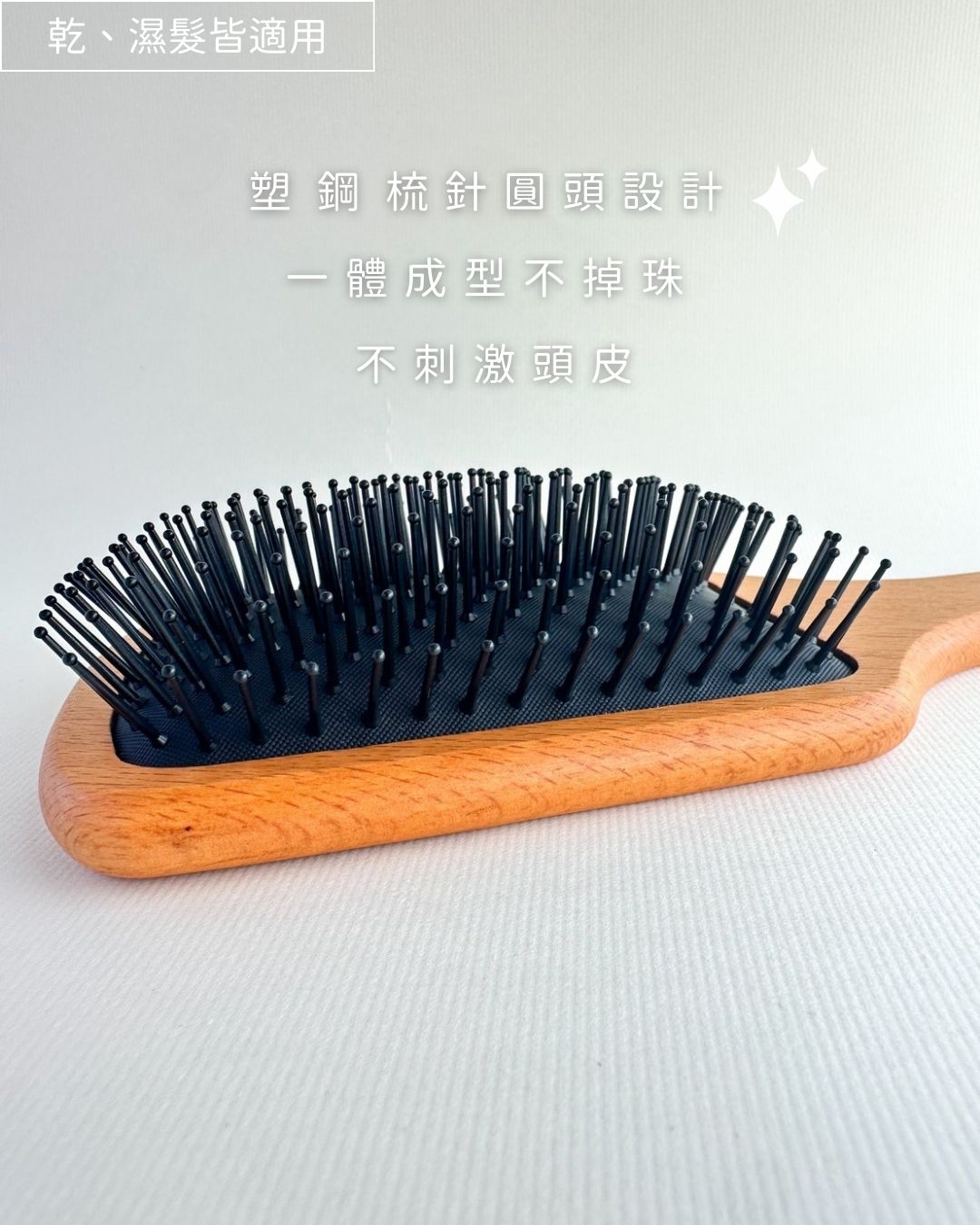 商品細節-2