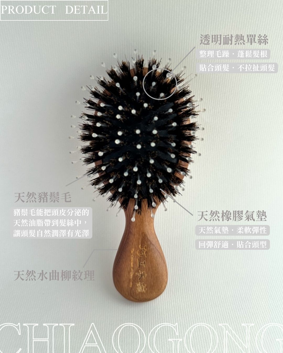 小可愛商品圖-5