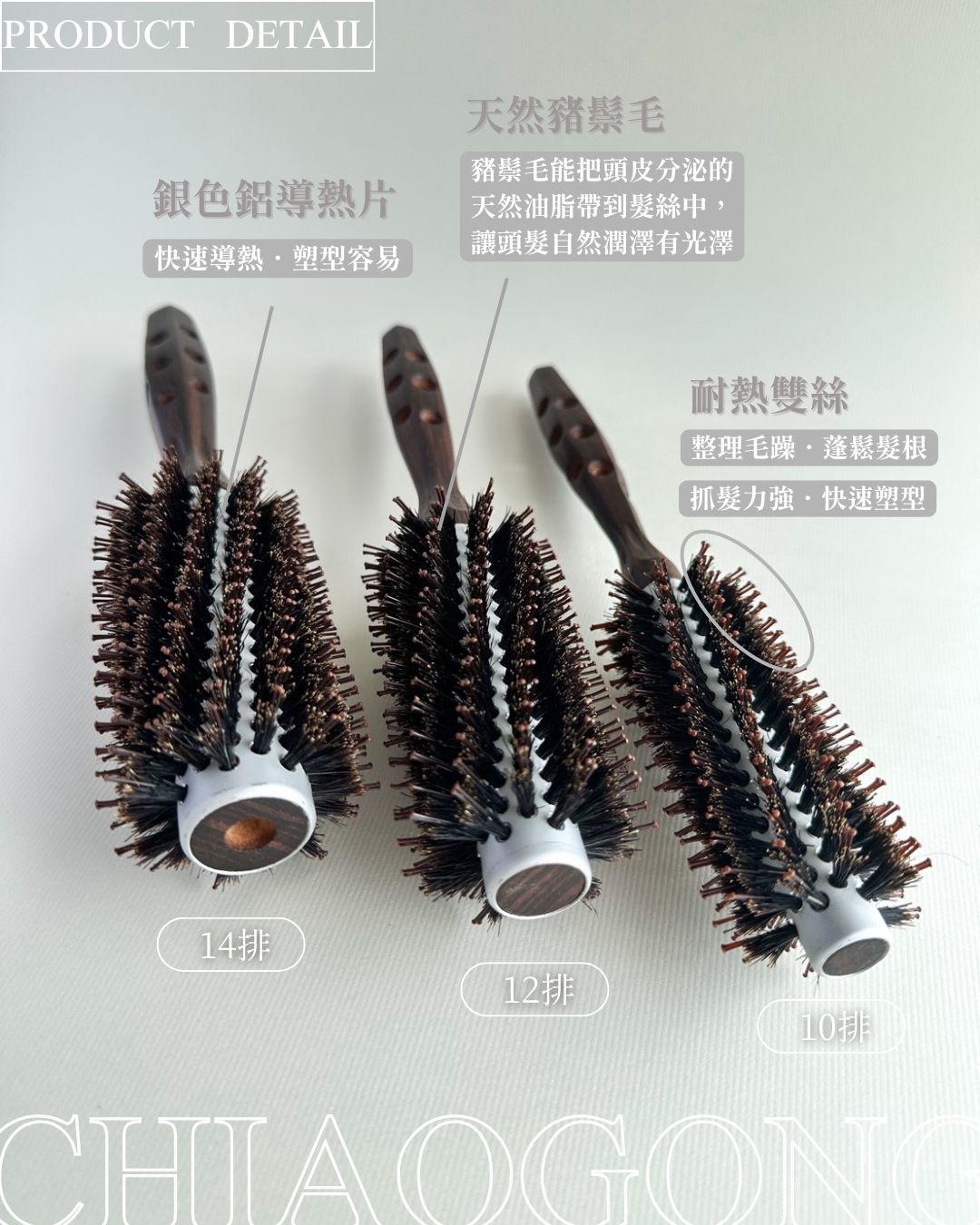 三款雙絲細節-2