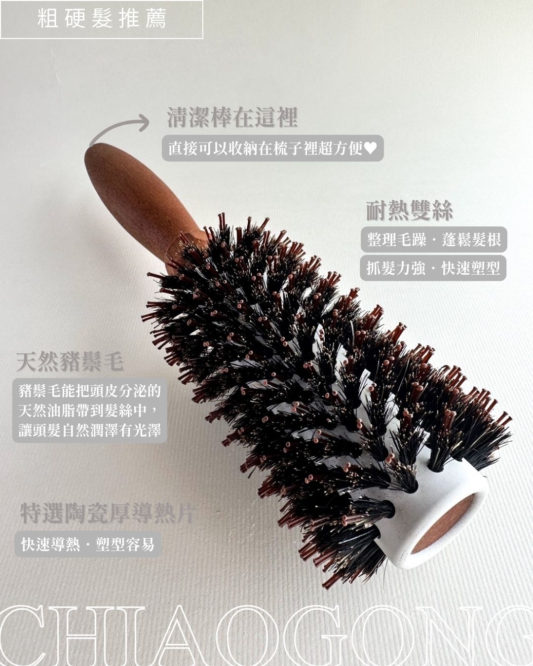 商品細節-4