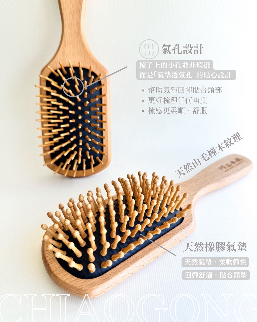 商品細節-2