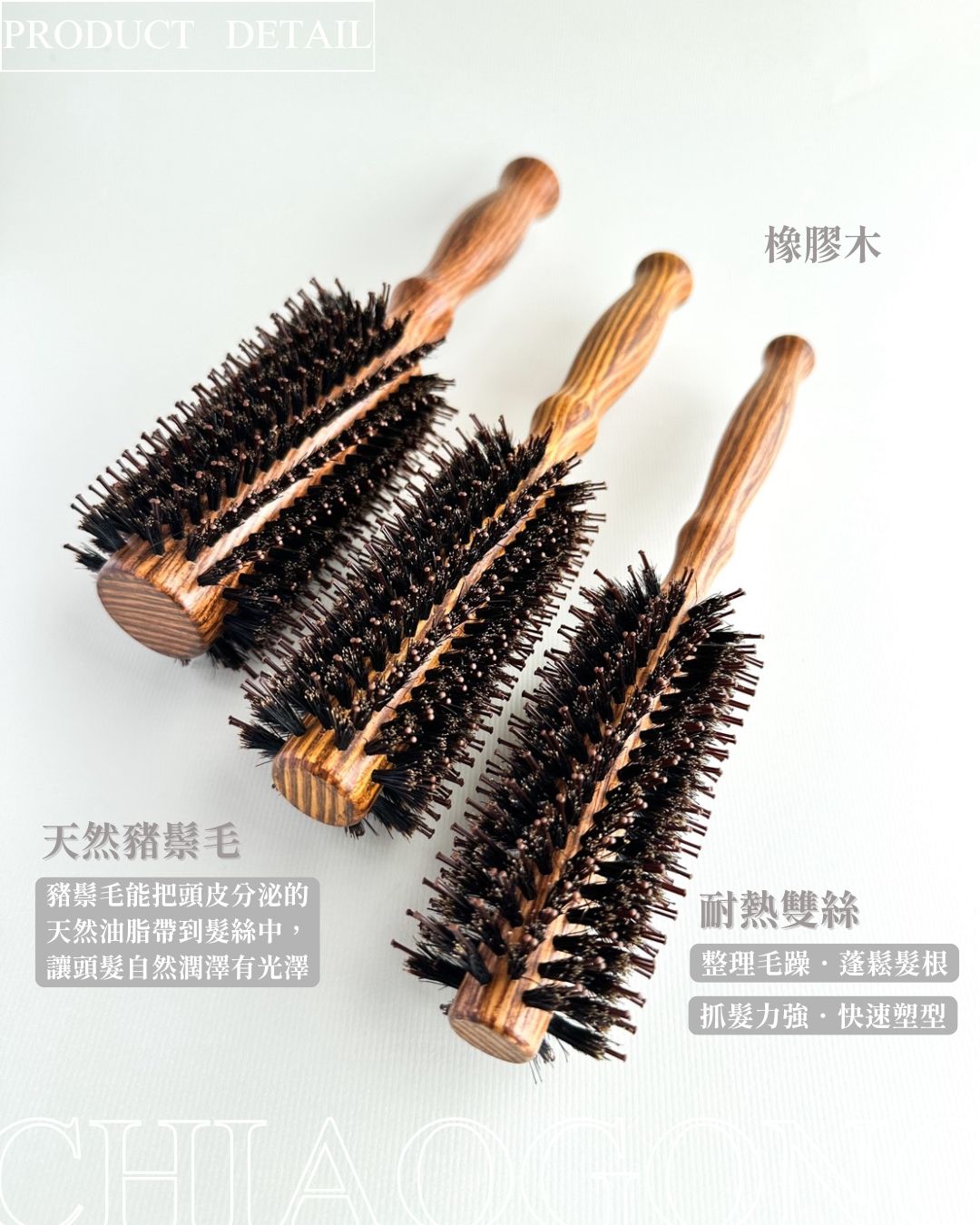 商品細節-2