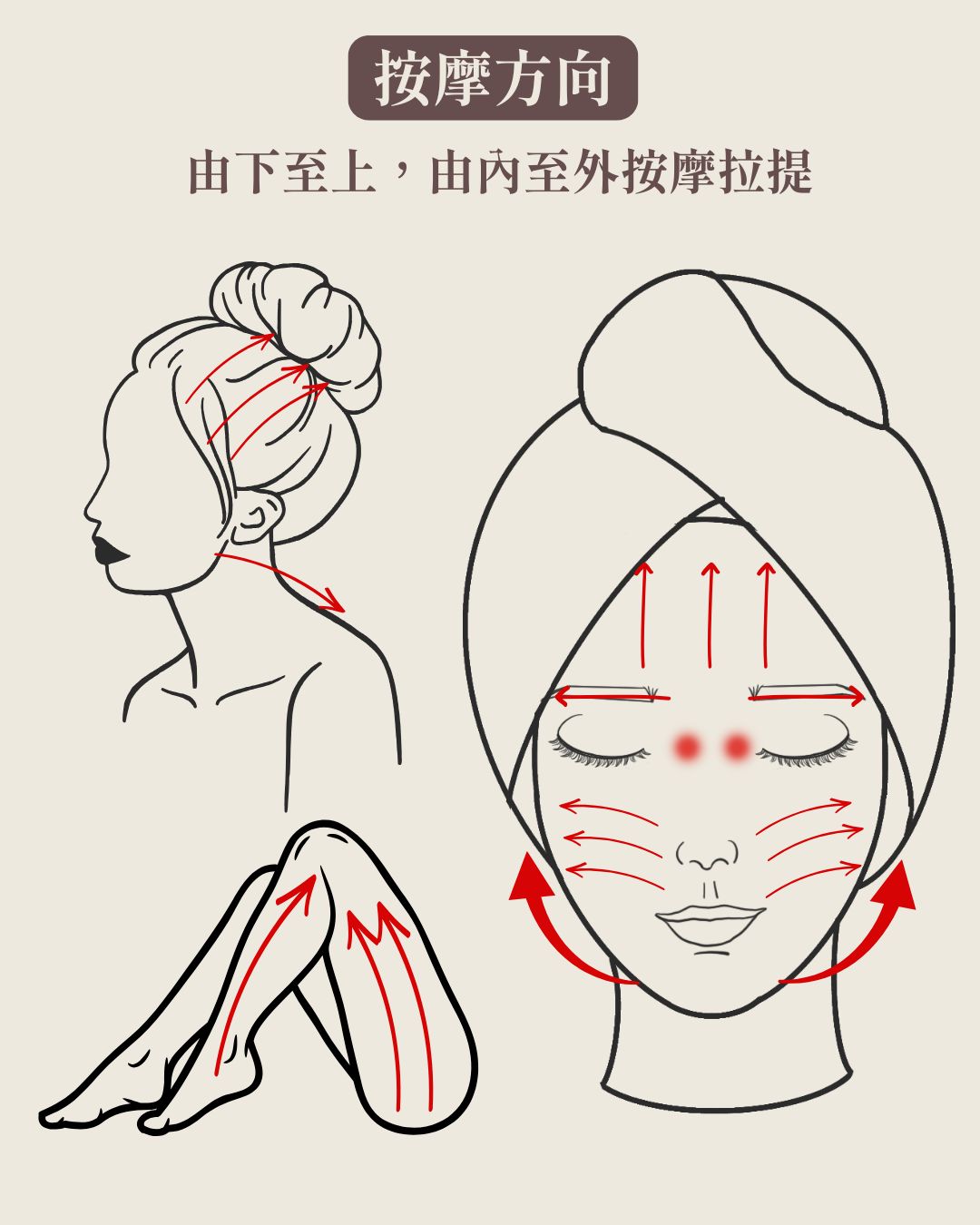 ＭＡＳＳＡＧＥ