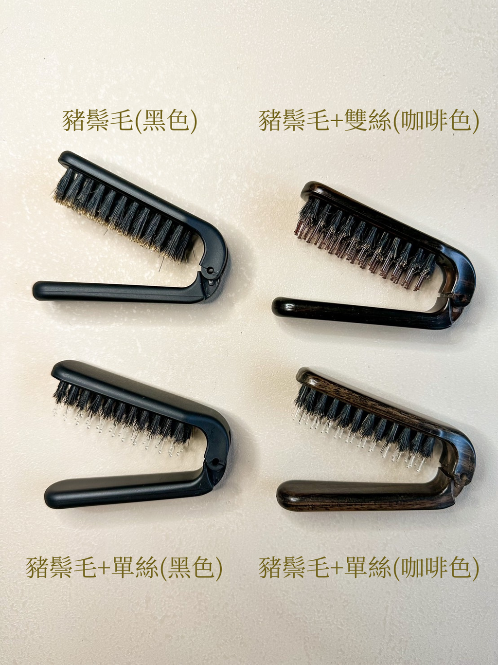 隨行小梳