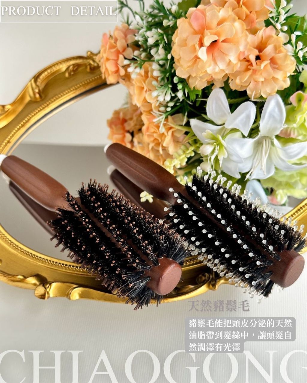 商品細節圖-1