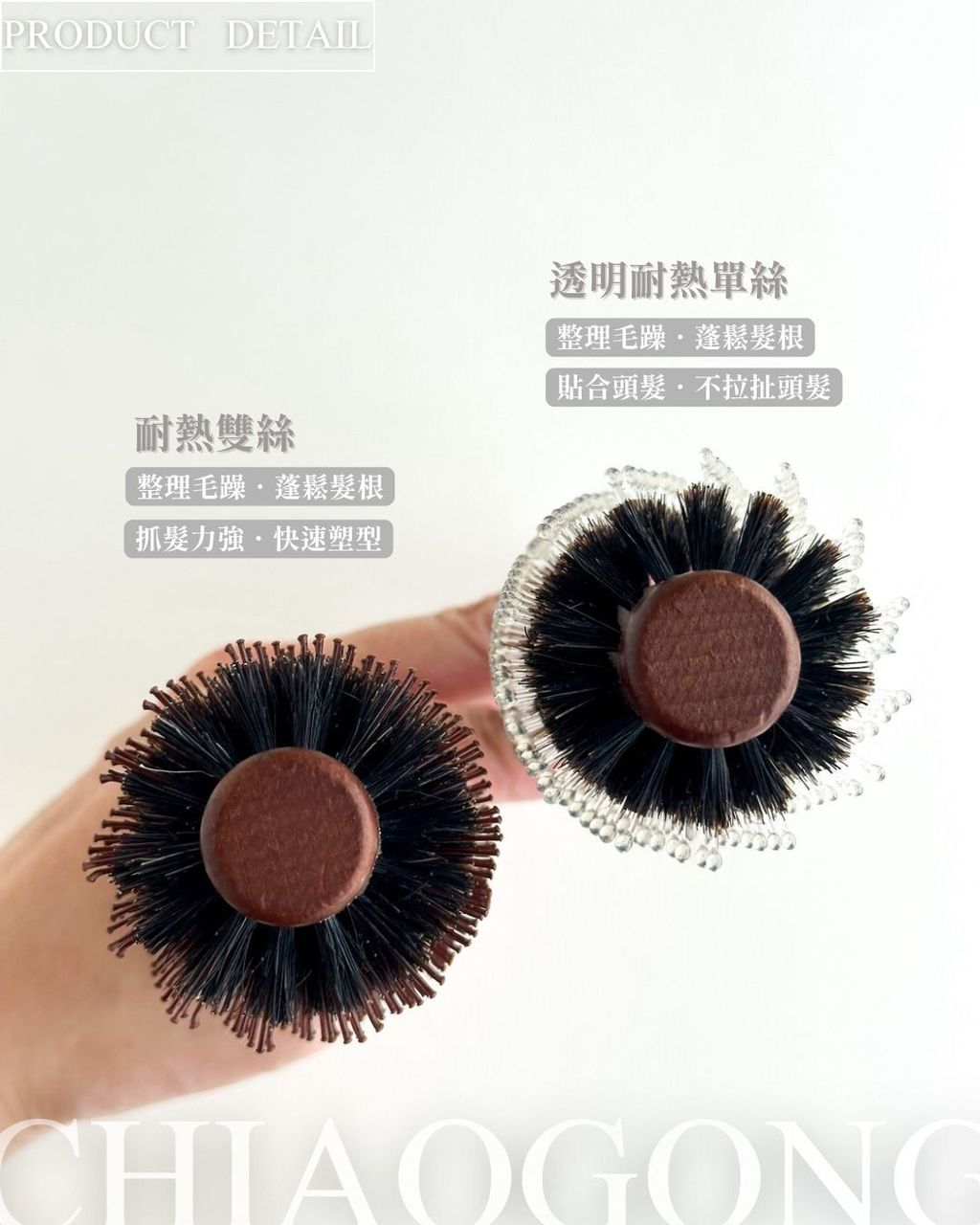 商品細節圖-2
