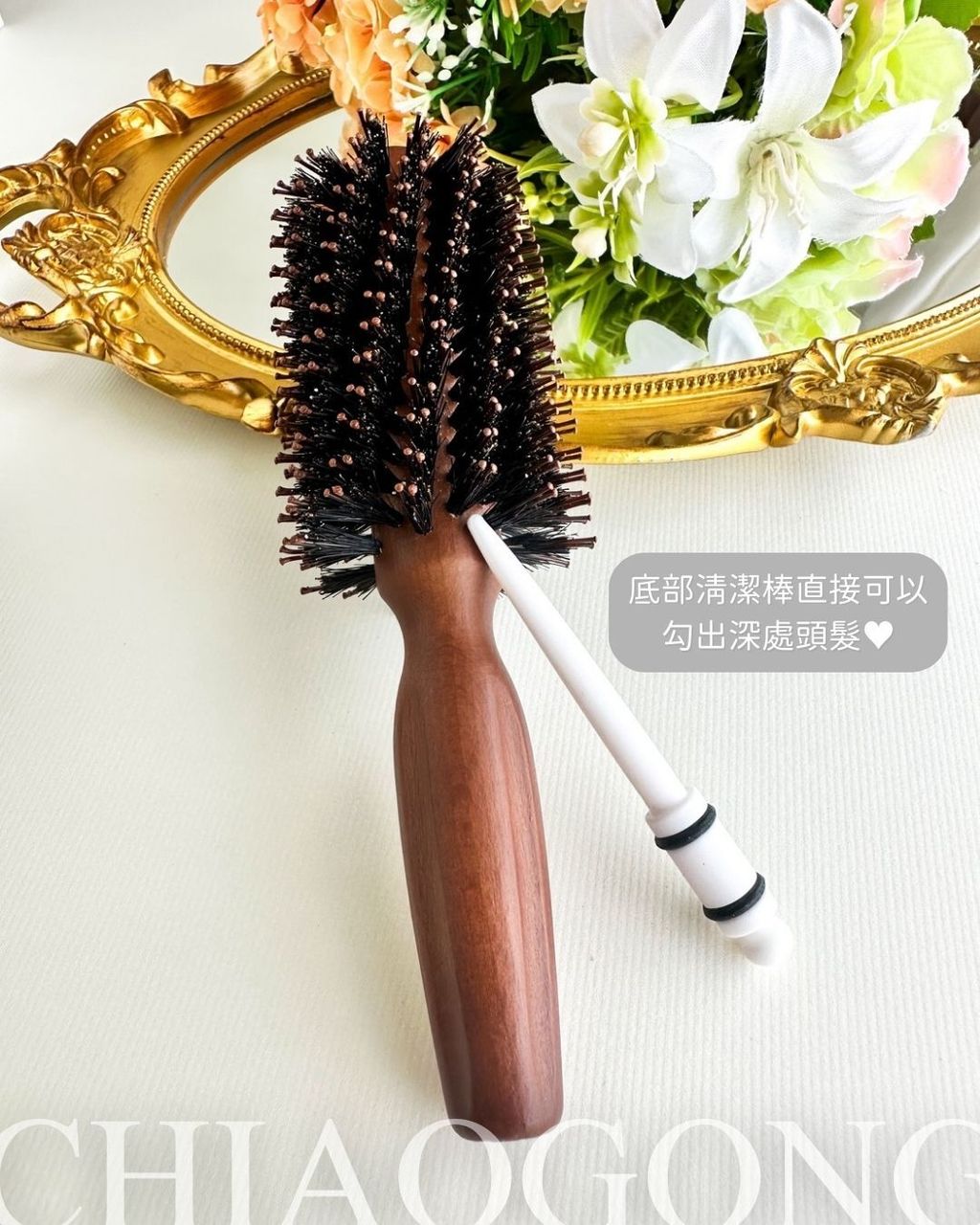 商品細節-3