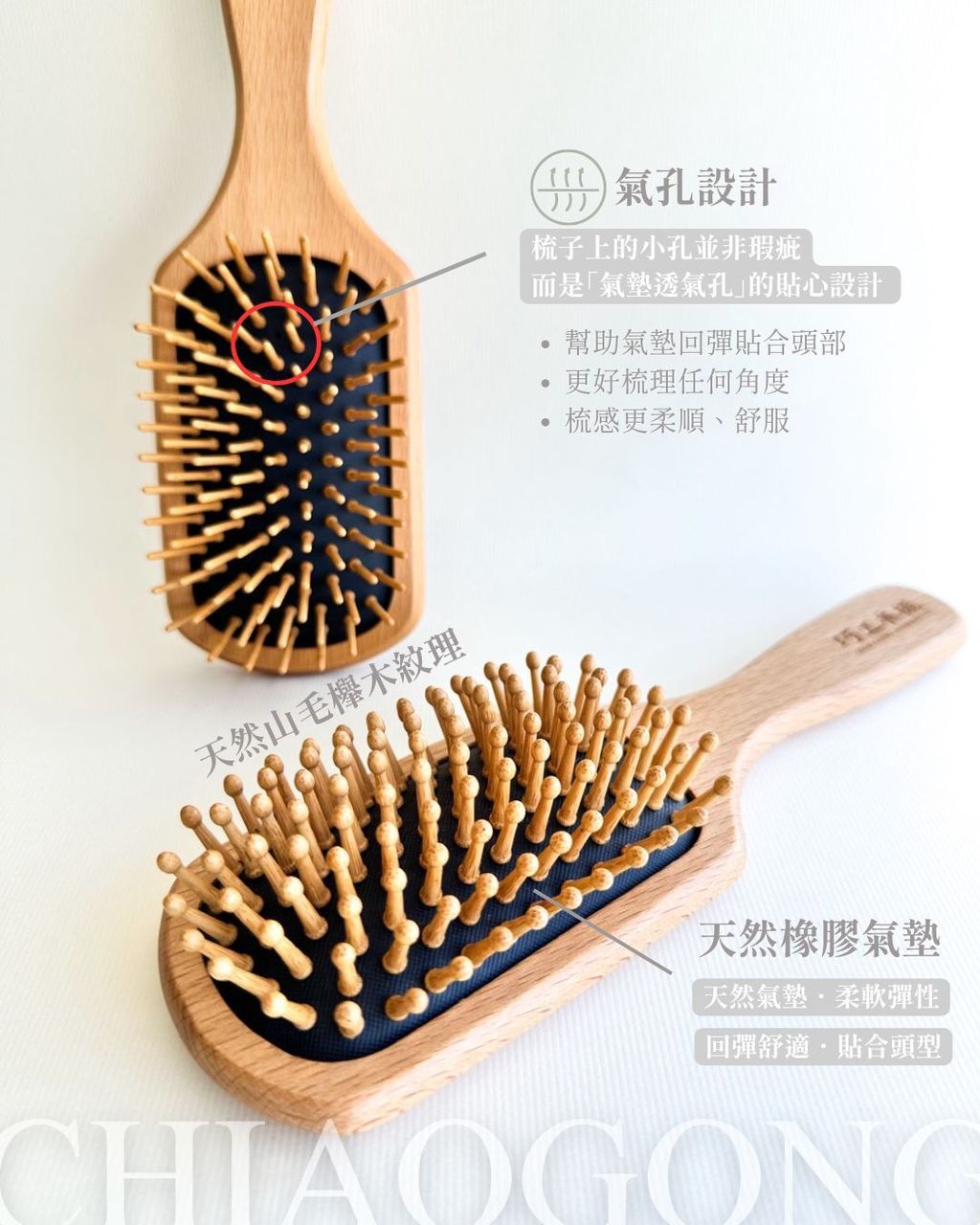 商品細節-2