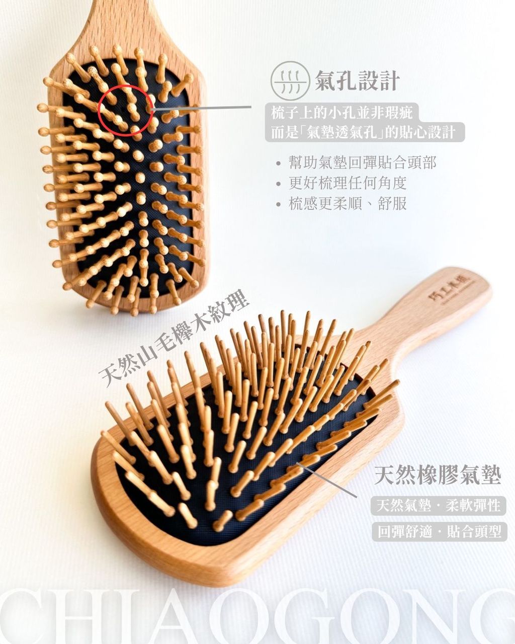 商品細節-3