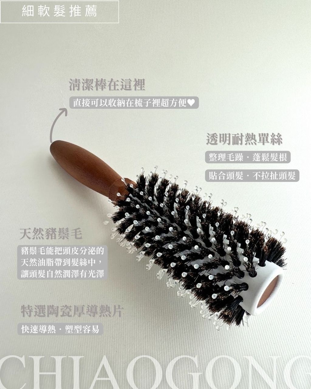 商品細節-5