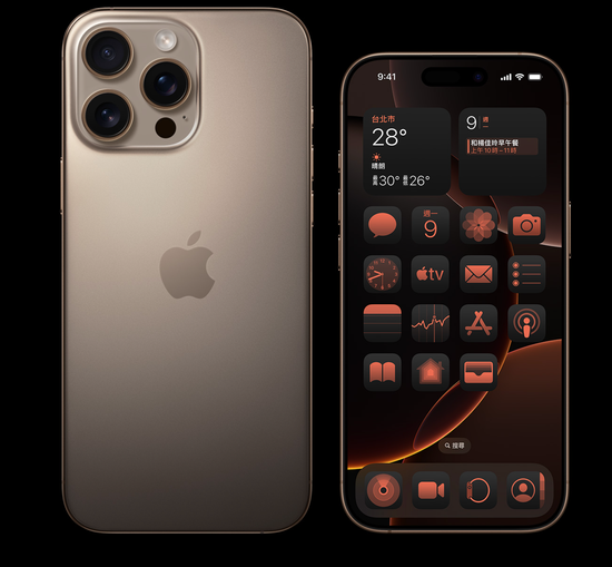 iPhone16 Pro | Iphone888
