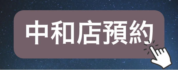 截圖 2025-07-10 下午4.53.52