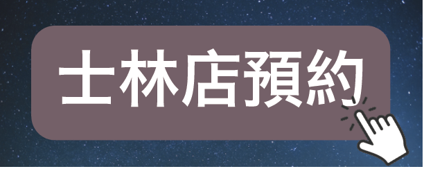 截圖 2025-07-10 下午4.54.01