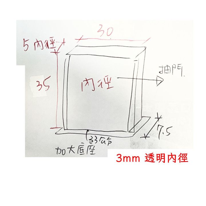 杯架展示和