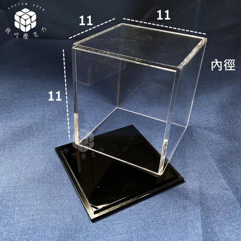 11正方公仔盒