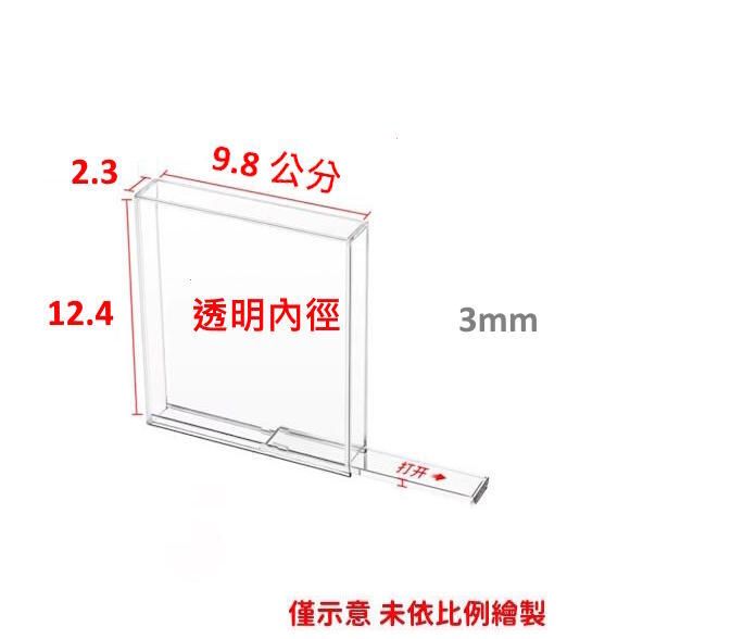 抽門12.4x9.8x2.3