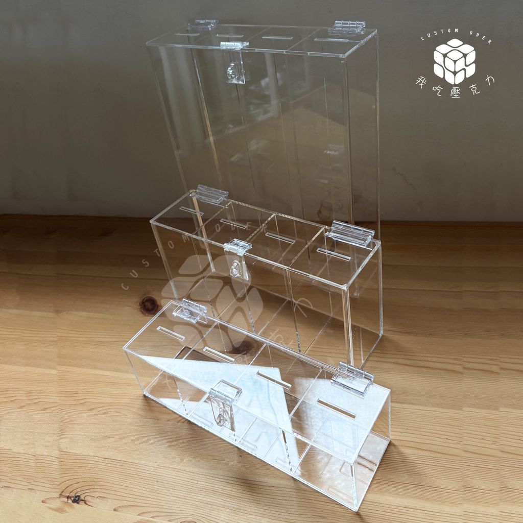 四格零錢盒高合體2