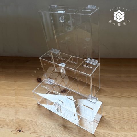 四格零錢盒高合體2