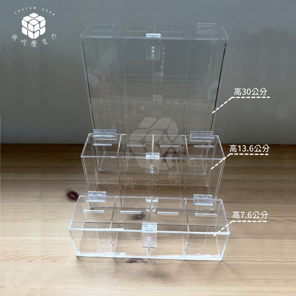 四格零錢盒高合體