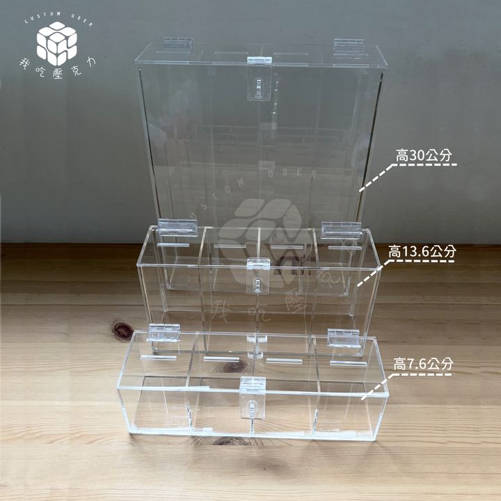 四格零錢盒高合體