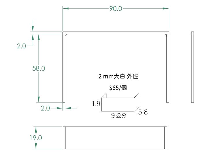 盛水盤4