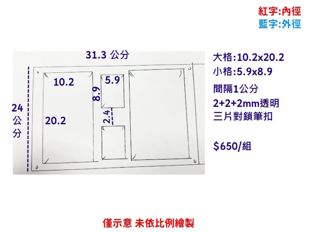 賴奕潔1