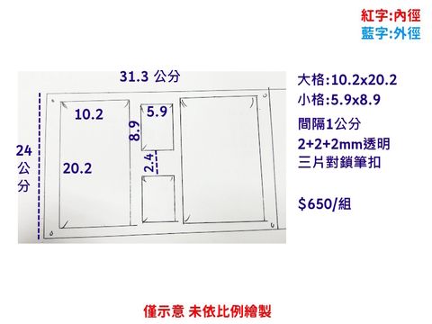賴奕潔1